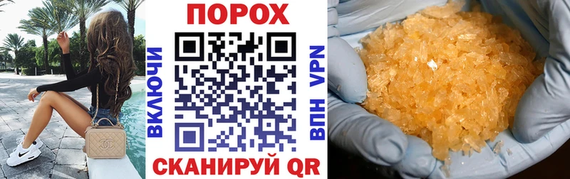 АМФ VHQ дарнет шоп Ленск