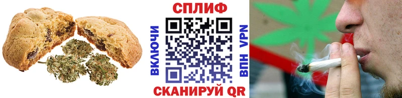 Cannafood конопля  Ленск 