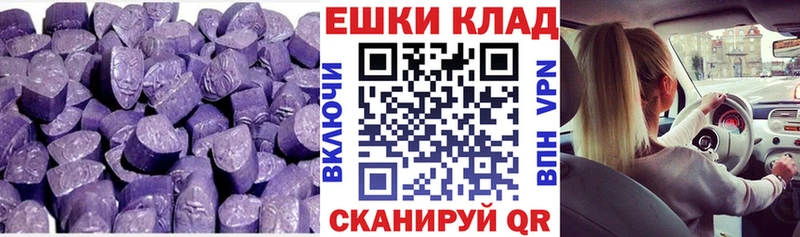 купить закладку  Ленск  Экстази mix 
