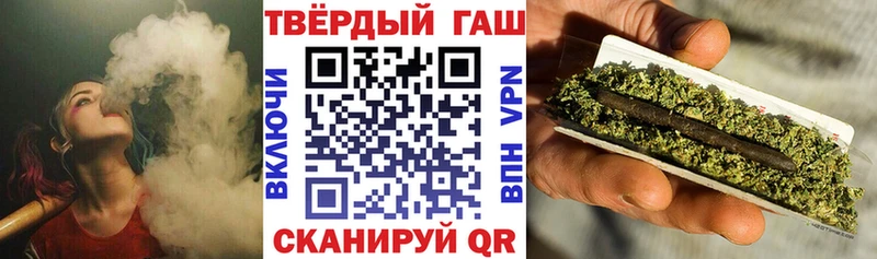 ГАШ гашик Ленск
