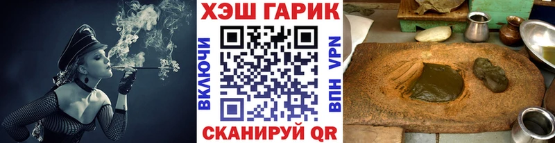 купить закладку  Ленск  Гашиш хэш 