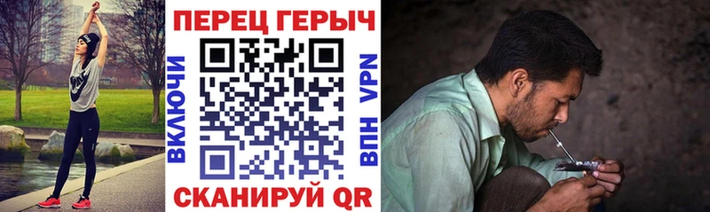 ГЕРОИН герыч  Ленск 