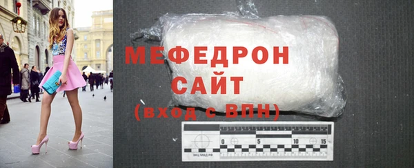 гашишное масло Саяногорск