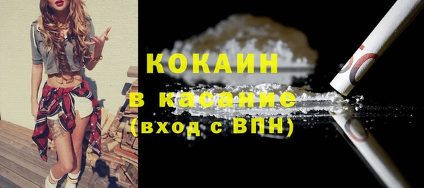 молекула духа Баксан