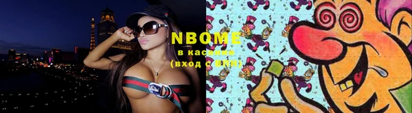 мяу мяу кристалл Сафоново
