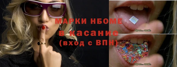 молекула духа Баксан