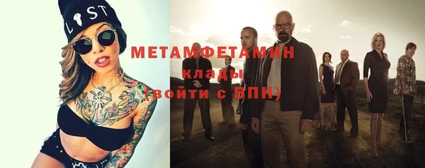 молекула духа Баксан