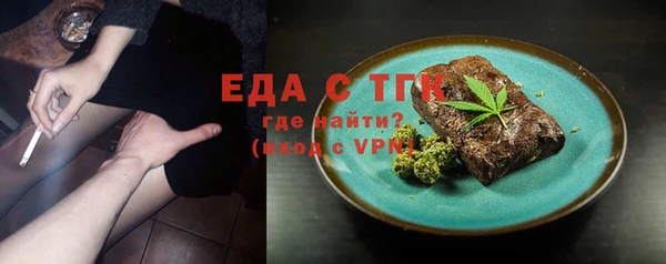 молекула духа Баксан