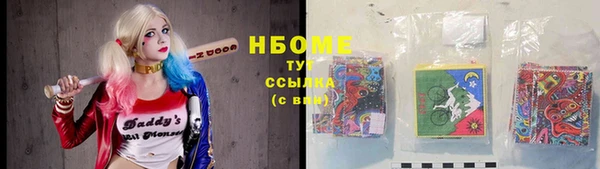 молекула духа Баксан