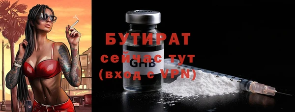 шишки Семилуки