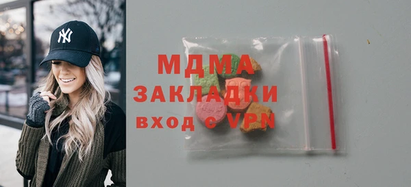 молекула духа Баксан