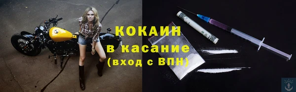 молекула духа Баксан