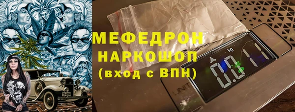 соль курить ск Сатка