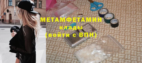ешки Балахна