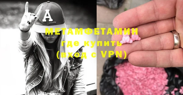 ешки Балахна