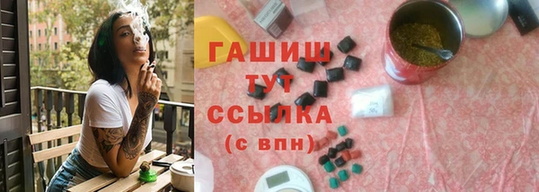 молекула духа Баксан