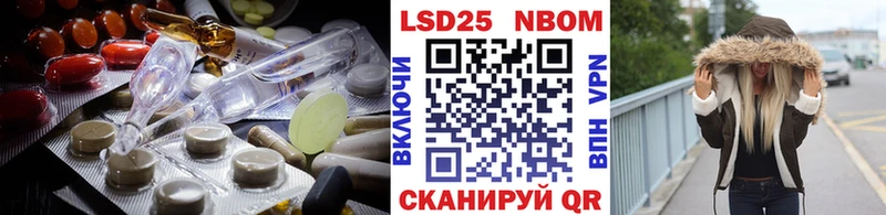 ссылка на мегу маркетплейс Ленск LSD-25 экстази кислота
