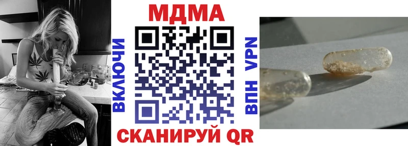 хочу наркоту  Ленск  MDMA VHQ 