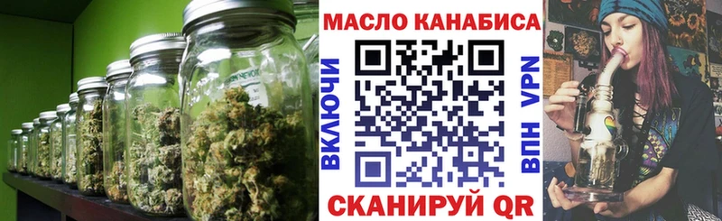 ТГК жижа  Ленск 